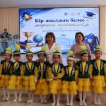 76 — копия